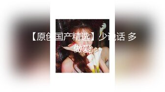 性感反差白富美女神『leggybabenb』领导故意把男友派去出差然后来家里玩听说男友喜欢打我屁股就一直使劲打