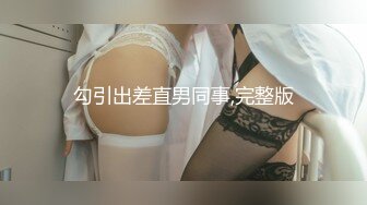 168CM极品美女！开档黑丝无毛骚穴！张开双腿揉搓，掰穴假屌磨蹭，翘起圆润美臀，更是诱惑