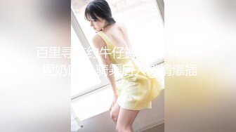 甜美乖巧美少女！居家男友操逼！苗条身材大长腿，小奶子一手抓，主动骑乘位套弄，从下往上视角