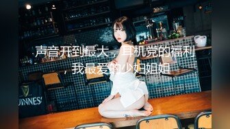 清纯美眉长发及腰 蜂腰翘臀天真无邪 观音坐莲 也算个小极品