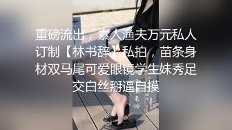 [原创] 高颜值美妇，灰色丝袜，舌吻调情