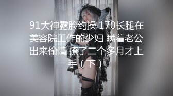 【新片速遞】  ❤❤性感尤物网红女神，一线天馒头逼，超级粉嫩，炮击疯狂插穴，摆弄各种姿势，菊花肛塞，美女太骚了