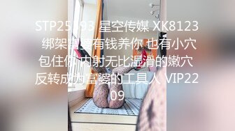 STP24835 超美颜值极品尤物神似范冰冰 高跟吊带黑丝 女上位M腿大开榨精一览无余 极爽媚态一发入魂 天天艹都不过分