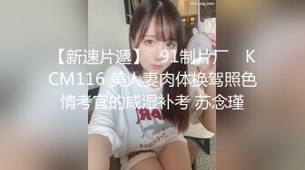 STP15635 绿衣服苗条白皙妹子，镜头前口交扣逼骑乘后人猛操，快速抽插呻吟晃动奶子