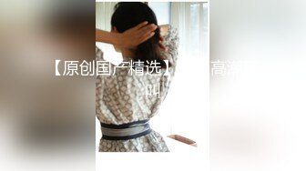 【色0尝百屌】大学模特超巨根 一心只想射嘴里 喷射完整版 第十九弹