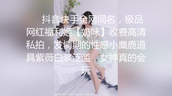 狠操骚货，叫得特别骚（1）