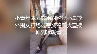 【新片速遞】   ❤️❤️ 肤白貌美极品靓妹 绝对美人坯子 巨乳肥臀~道具狂插流淫水白浆~爽的一逼~[1.61GB/MP4/05:00:08]