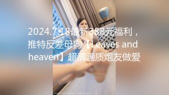 甜甜白色抹胸内衣气质美女互相缠绕趴上面鸡巴对着小嘴互相舔吸玩弄啪啪抽插