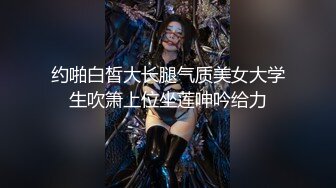 超可爱美少女〖酸猫妹妹〗最新臻品-在艺术与情色之间 运用身体作画的女孩