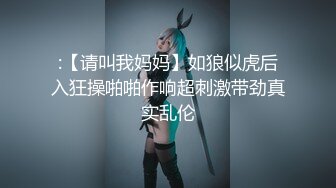 12/27最新 丰满巨乳极品尤物双手搓奶岔开腿掰超粉嫩穴自慰VIP1196