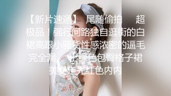 冒死爬窗俯视TP国内某游泳馆漂亮美眉换衣全过程