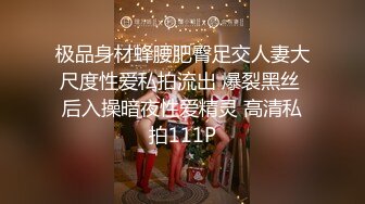 《黑客破解》东北大叔酒店约炮老相好 各种姿势干一炮就有点吃不消了