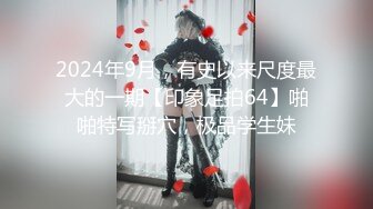 偷拍年轻貌美的长腿大胸小美女被猥琐男各种动作狠狠的爆操