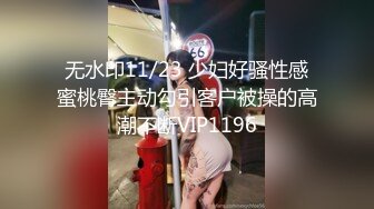 闷骚女神【芝士酱香饼】长腿黑丝高跟~荷尔蒙直升~爽到爆炸【22V】 (19)