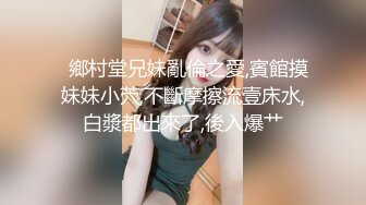 星空传媒-养女复仇-夫妻狼狈为奸强奸养女-香菱 美嘉