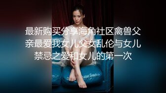 超棒身材御姐【火乔】翘臀美腿，塞着棉棒自慰，掰穴揉搓开档黑丝