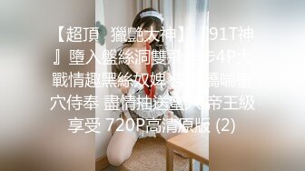 广州镜子前的师姐