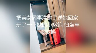 最美韩国TS逆天颜值公主极品闺蜜 Sugar 巨无霸黑屌SOLO 骑乘榨汁顶撞前列腺 完全酥麻了