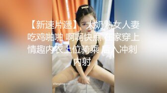 厕所固摄TP打工妹洗香香