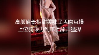 国产骚货小美女『下面有跟棒棒糖』浓精爆射！绝顶高潮淫荡叫床