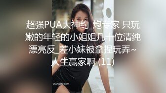 极品良家少妇 女子SPA 私密保养技师手法娴熟高超 把少妇摸的爽死流白浆直接无套啪啪2