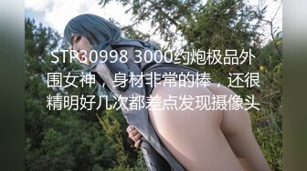 【新片速遞】  网约发型师上门修剪头发❤️让他看我道具插穴自慰,伸手进去摸了一下我奶子❤️也不知道他下面鸡巴硬了没！