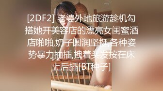 (sex)20230930_小叔子与嫂子大浪_1230634961