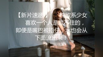 百度云泄密流出视图❤️反差婊美女同事刘璐和闺蜜男友性爱视频