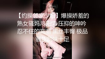 高质量熟女人妻吃鸡啪啪视频收集   身材丰腴   骚话不停   【23V】 (18)