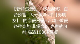  最新极品流出小妲己女神爆乳波姐姐36G最强土豪性爱私拍流出 无套操出淫水浪叫不止