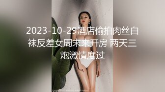 ??极品气质尤物??反差骚婊女神〖皮蛋酱〗色情可爱的学妹 清新小仙女JK开档黑丝 清纯中带点风骚诱惑十足