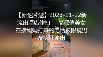 【陌陌网聊少妇】网聊老公跑车的少妇，半推半就扒裤子扣穴，吃药操逼猛怼，搞完骚女自慰！