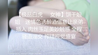 叫上好哥们一起3p新婚娇妻