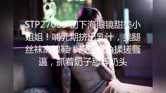 最新2024核弹！在读硕士生，推特人形母狗，可盐可甜萝莉风女神【鹤酱】福利，紫薇啪啪喝自己的尿骚话连篇4K