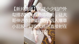 百度云 ❤️超精品泄密流出河南周口大学生李爽与大屌男友手机自拍不雅性爱视频