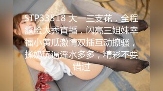 扣扣传媒 FSOG043 窈窕身材美乳少女 白丝体操服的诱惑 情欲乳交足交 粗屌塞满小穴女上位榨汁 锅锅酱