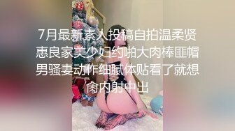 蜜桃女神 爸爸们的愿望“父女”之间肉体交流与探讨