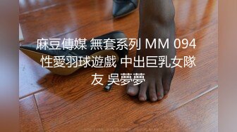 已婚老板背着老婆包养骚逼小主播 隔着屏幕都能感受到冲天的骚气 被金主的大黑屌无套猛操 颜射满脸精液