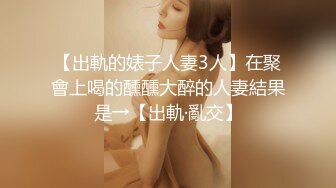 01-街頭搭訕性感女神啪啪