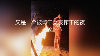 肉嘟嘟的可爱女孩激情开放双手握着鸡巴口含深喉吐口水后入屁股里阴道主动扭动操穴