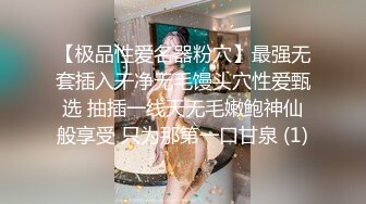 《最新流出?极品反差婊》万人追踪推特上流社会白富美SS级身材女神【海绵爸爸】淫乱私拍~各路金主参加4P群P女女不堪入目