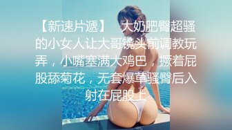 秃头猥琐大叔和00后18岁萝莉的故事 (3)