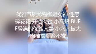 优雅气质尤物御姐女神 性感碎花裙 开档肉丝 小高跟 BUFF叠满的优雅人妻 小穴穴被大肉棒操到合不拢