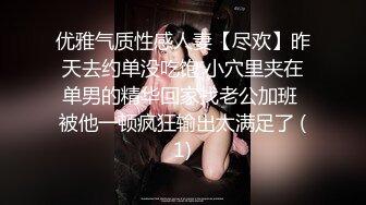 无毛肥逼妹子黑色网袜假屌自慰啪啪，抬起双腿猛操上位骑乘，没几下就射了内射美穴，搞完自己再手指扣逼