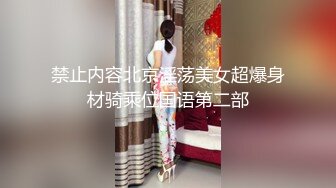 玲珑S身材子函私拍 摄影师也忍不住摸她奶