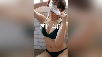 天菜篮球直男体育生被同班的小个子绑起来虐玩调教