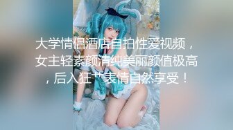 大连小蜜蜂，继续后入学生妹