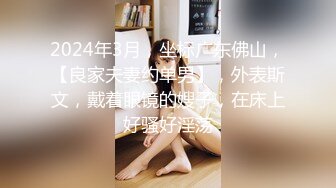 STP27336 刚毕业美女大学生娜娜做服装兼职模特被摄影师猥亵 强制内射