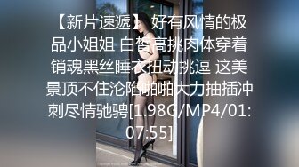 SWAG 睽违8个月!再次挑战肛交，女上直接摇射 Nana