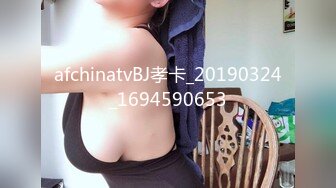 afchinatvBJ孝卡_20190324_1694590653